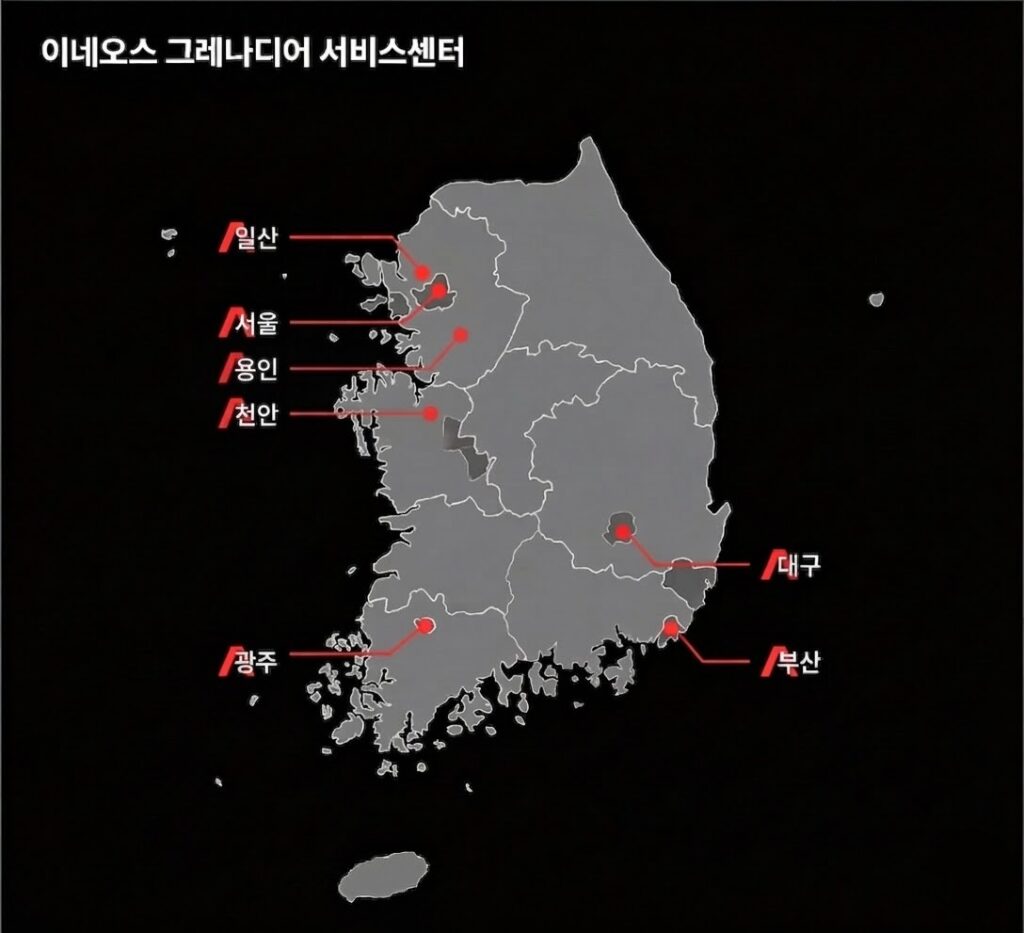 이네오스 그레나디어 서비스센터 위치: 일산·서울·용인·천안·대구·광주·부산
