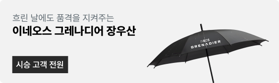 TEST_DRIVE_OUTDOORS_Prize01