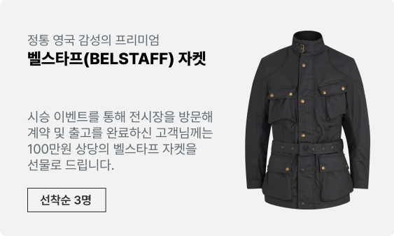 TEST_DRIVE_OUTDOORS_Prize03_03